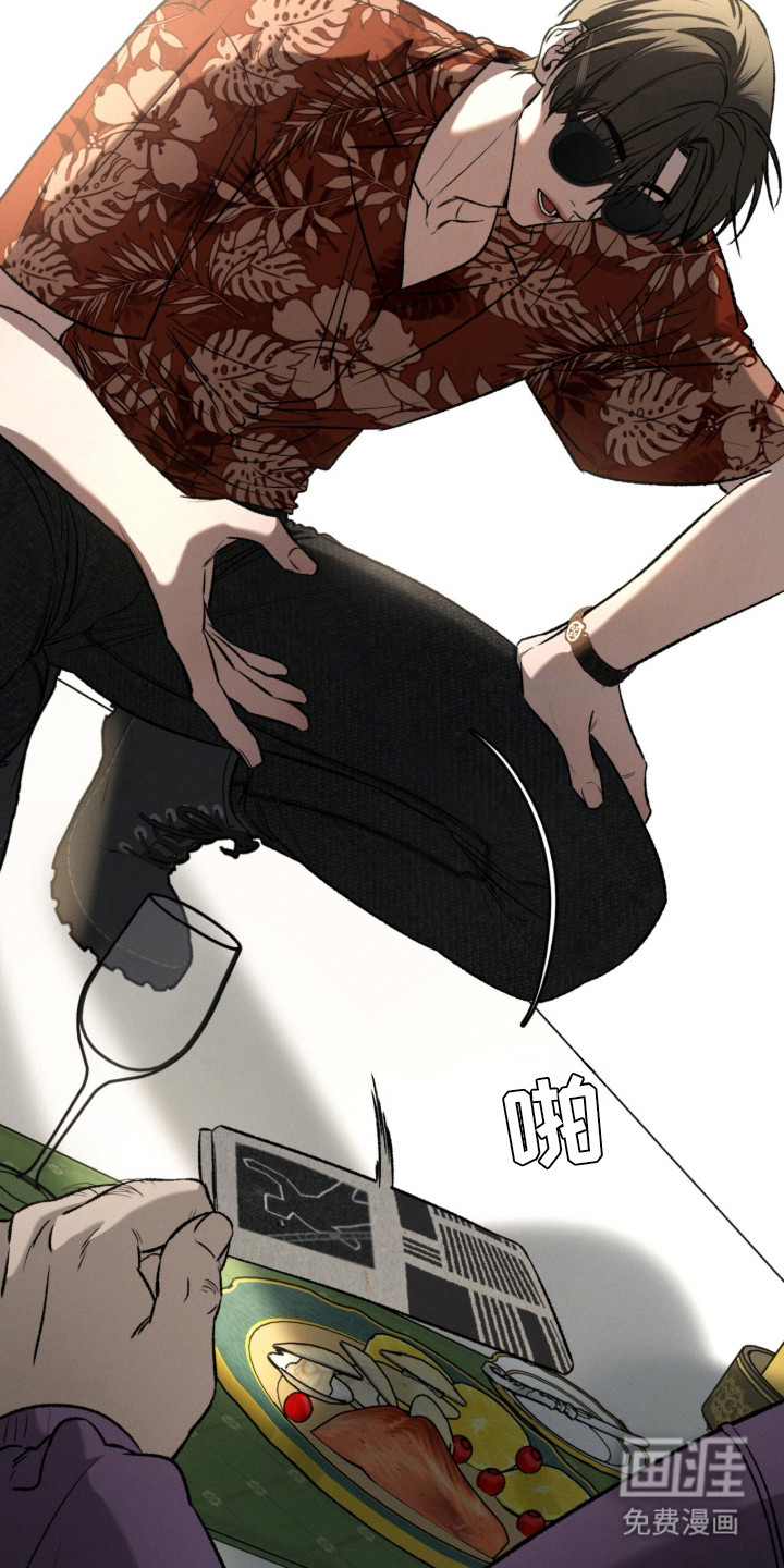 致命伪装漫画-图21