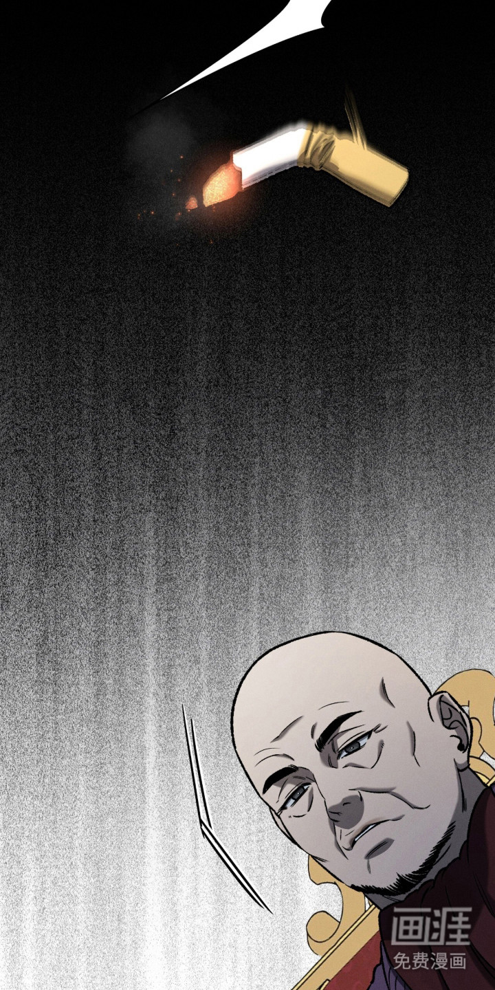 致命伪装漫画-图6