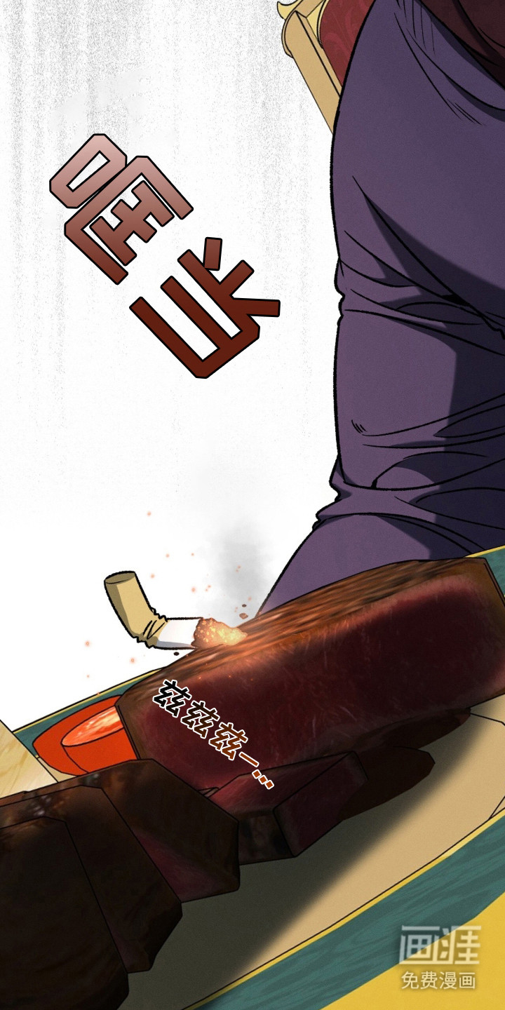 致命伪装漫画-图7