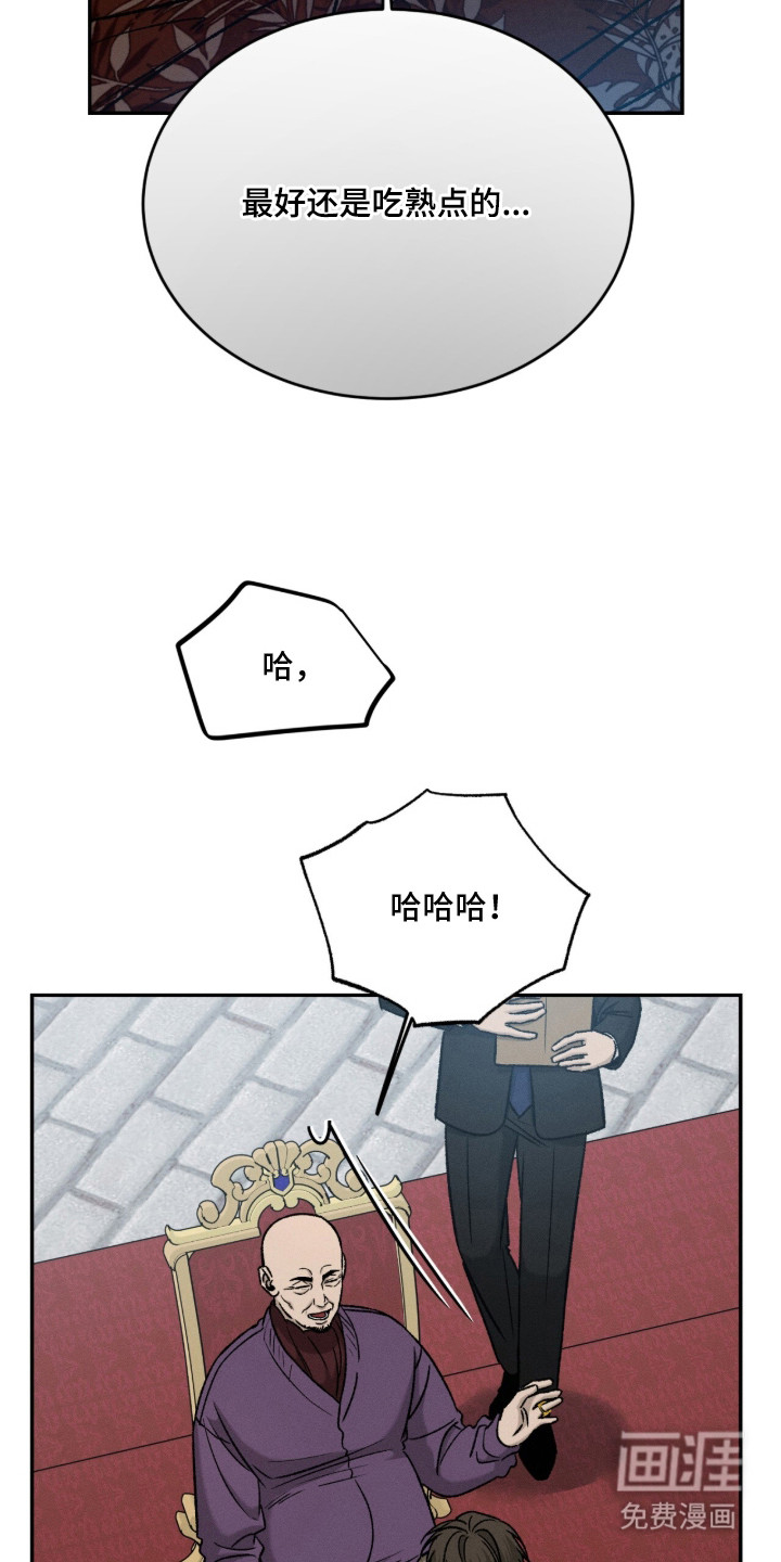 致命伪装漫画-图10