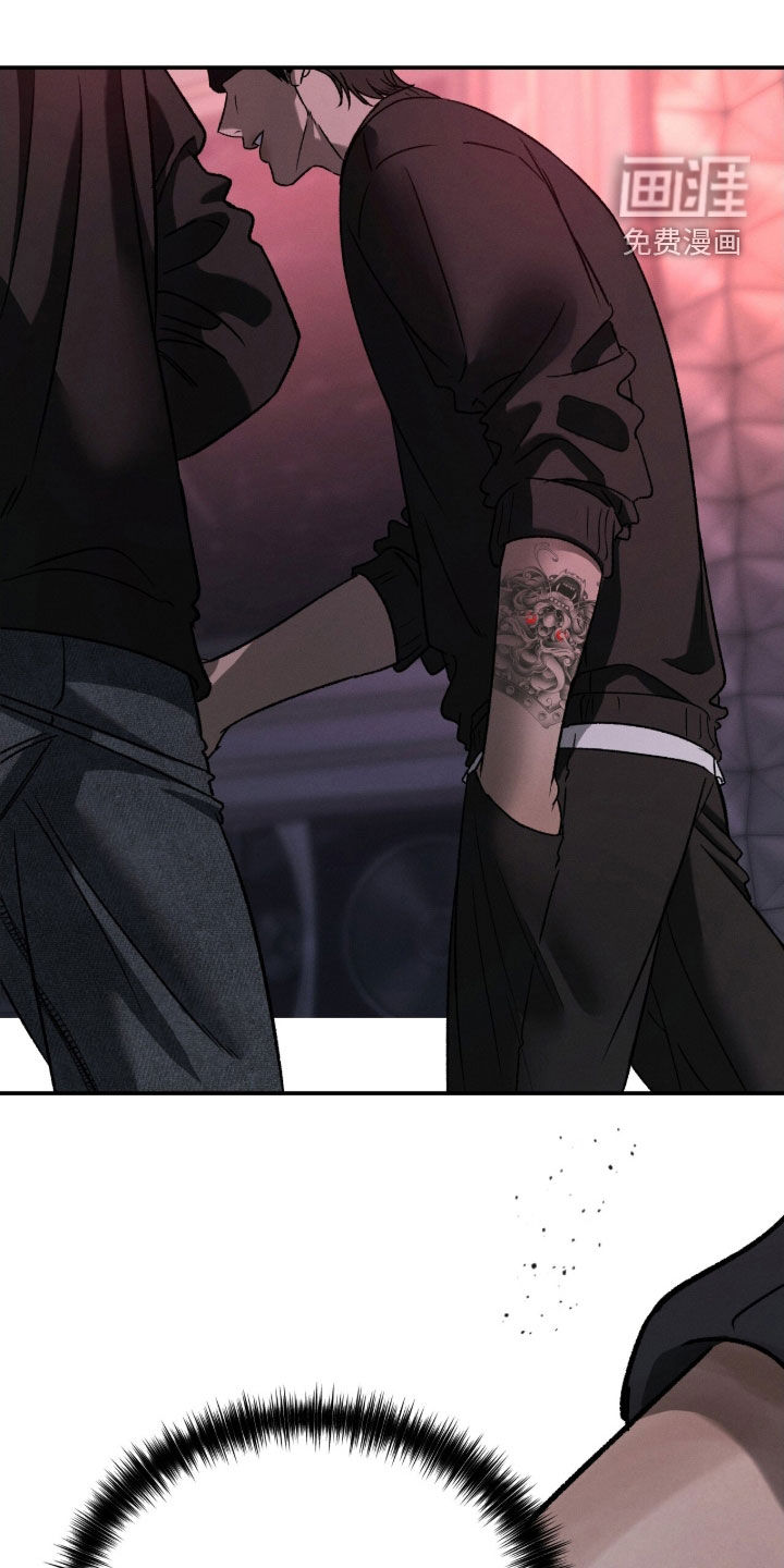 致命伪装第22话第1页