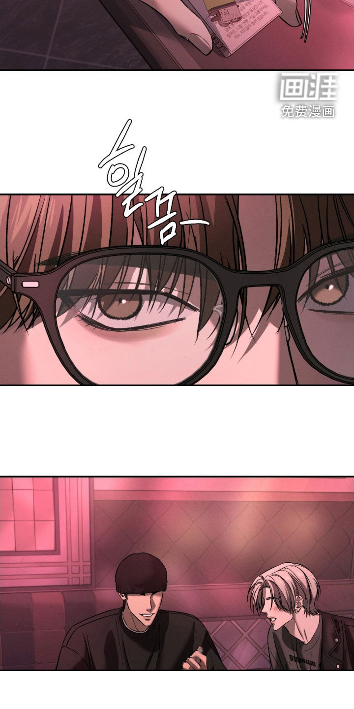 致命伪装漫画-图11