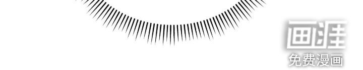 致命伪装漫画-图18