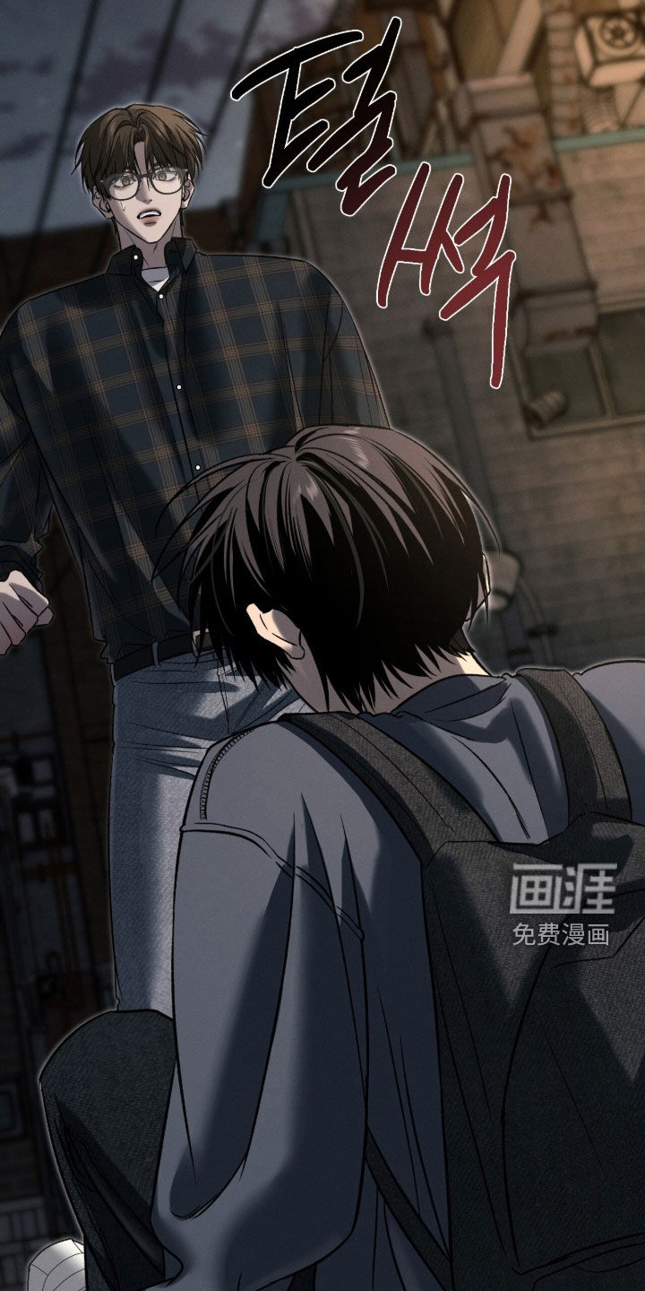 致命伪装漫画-图22