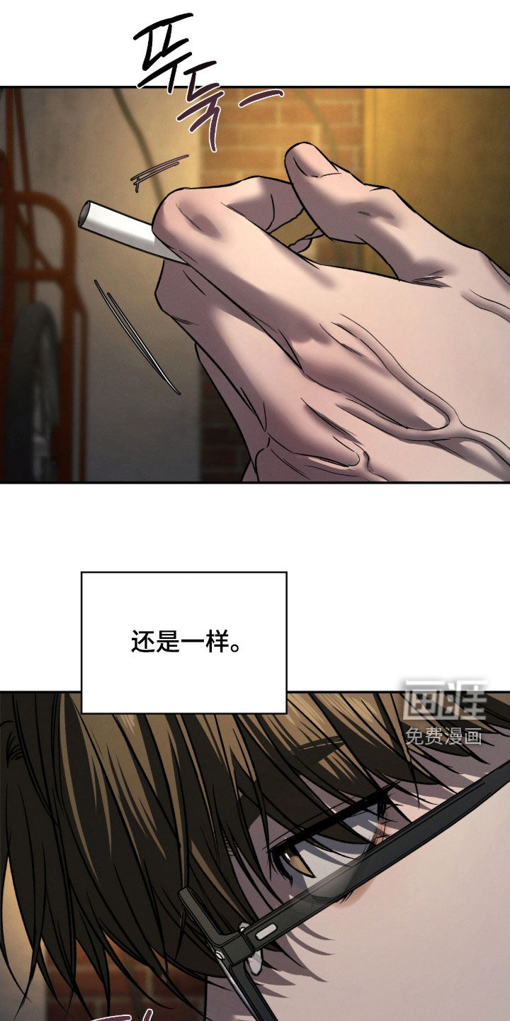 致命伪装漫画-图29