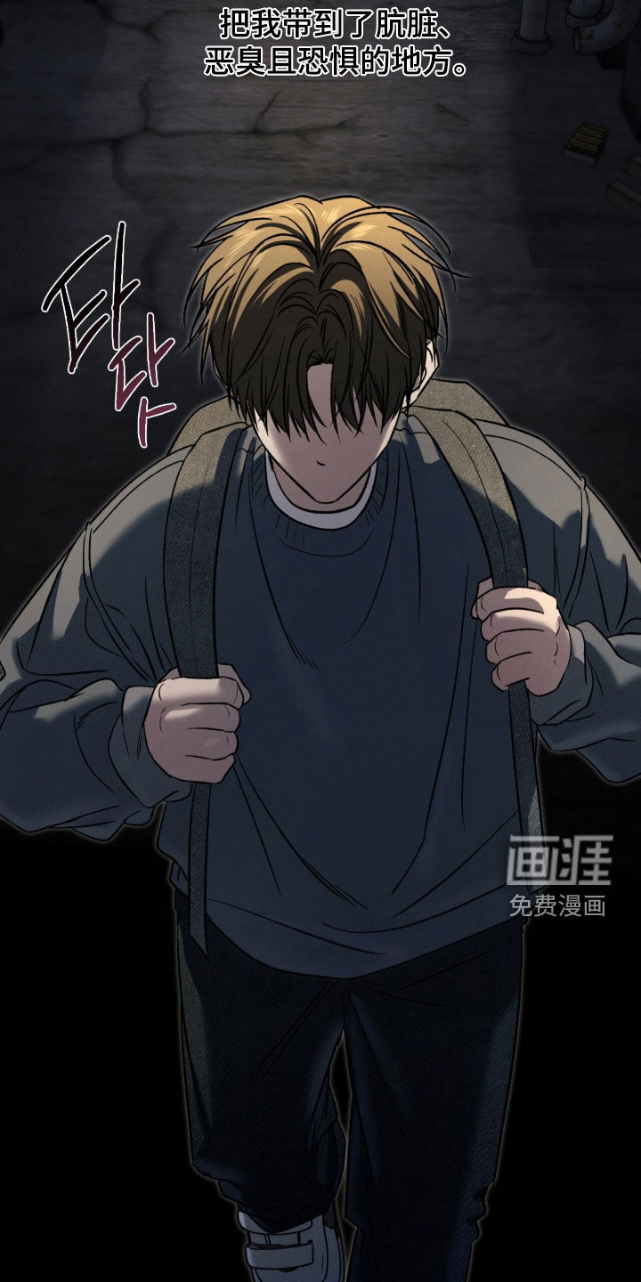 致命伪装漫画-图31