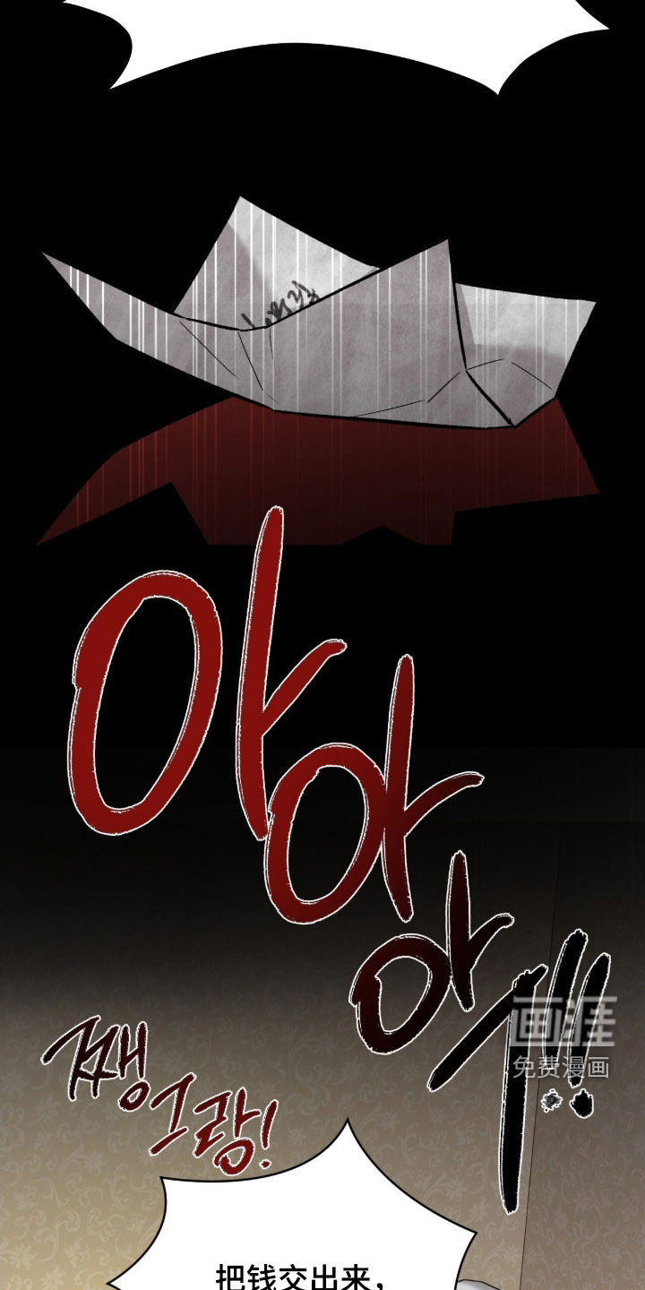 致命伪装漫画-图12