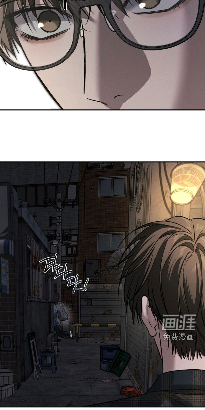 致命伪装漫画-图17