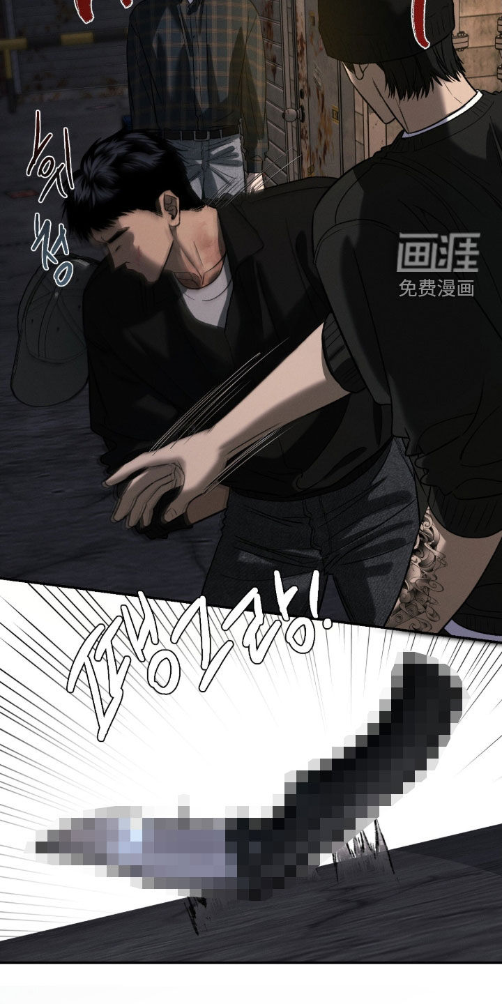 致命伪装漫画-图30