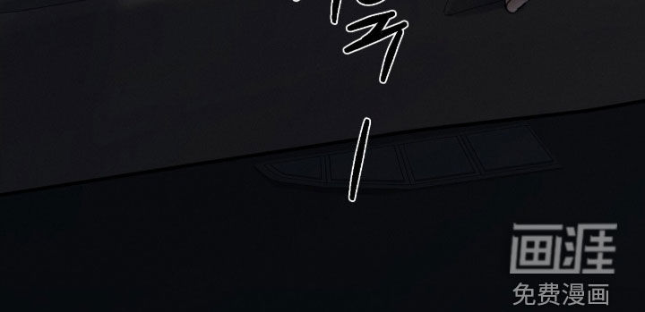 致命伪装漫画-图42