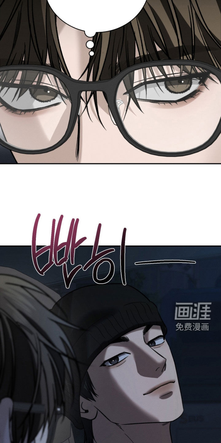 致命伪装漫画-图16