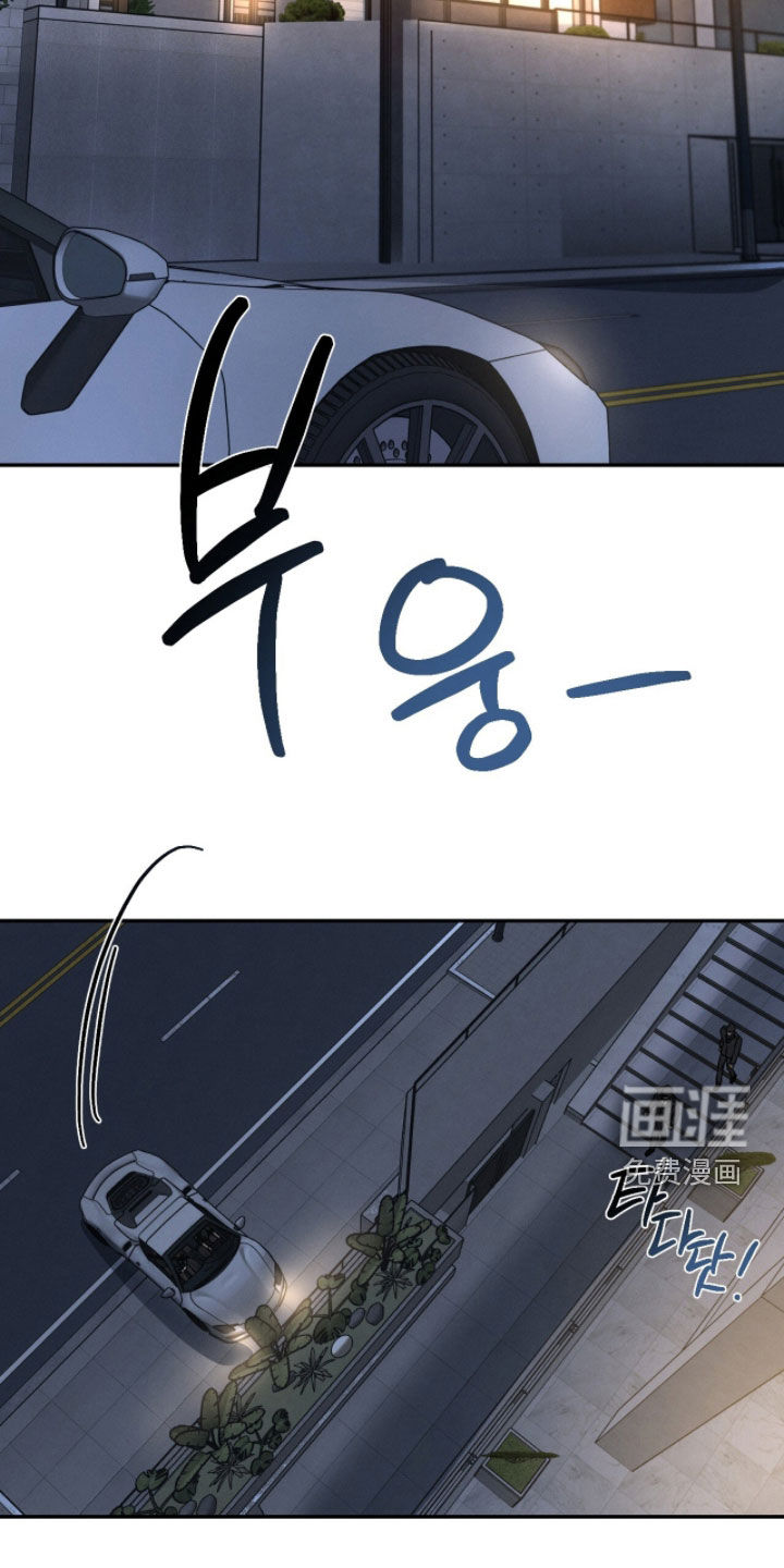 致命伪装漫画-图21