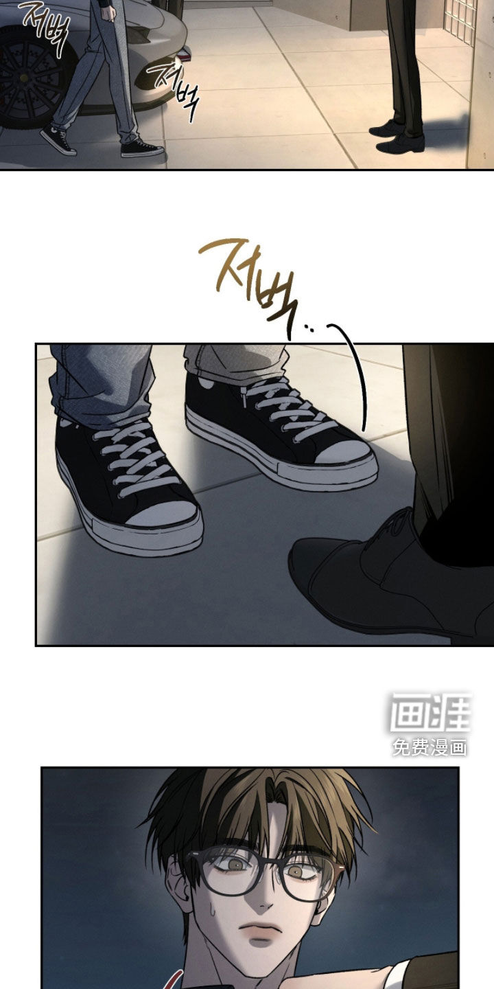 致命伪装漫画-图33