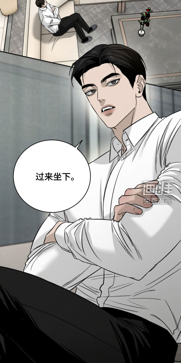 致命伪装漫画-图9