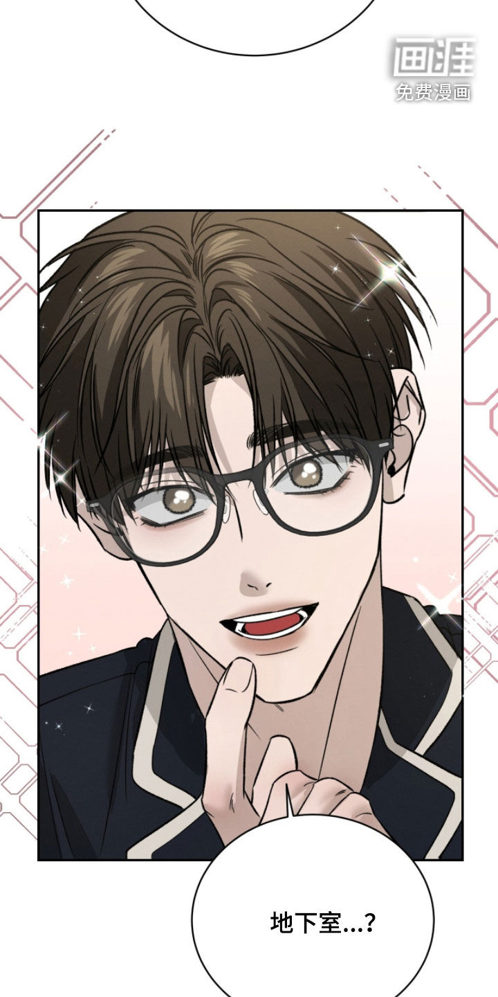 致命伪装漫画-图30