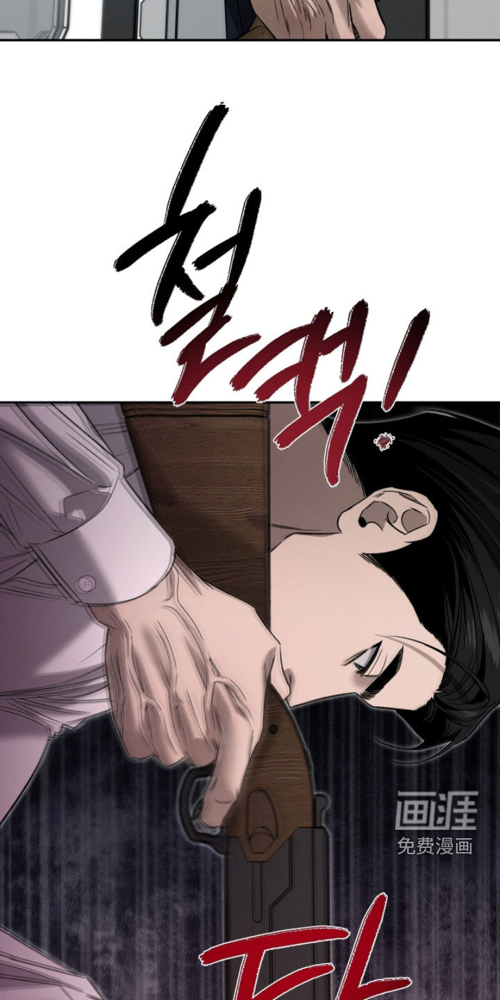 致命伪装漫画-图7