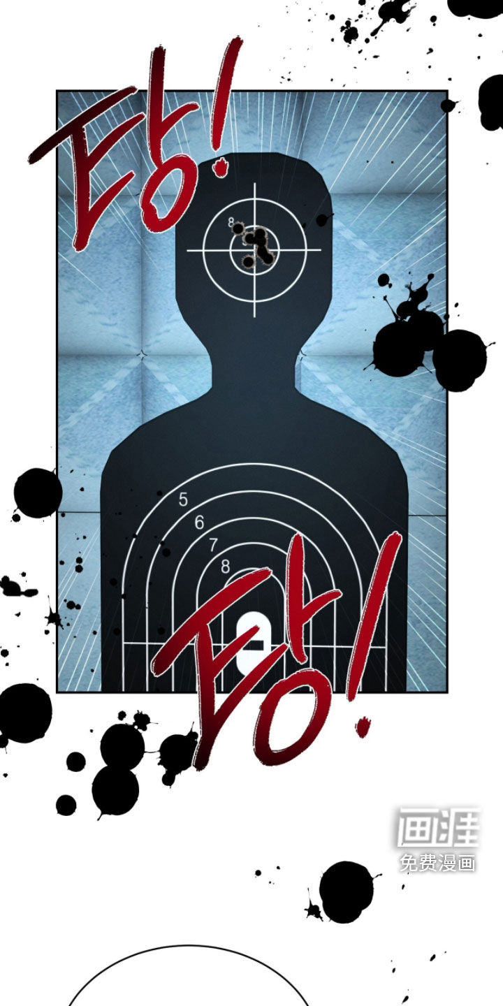 致命伪装漫画-图9