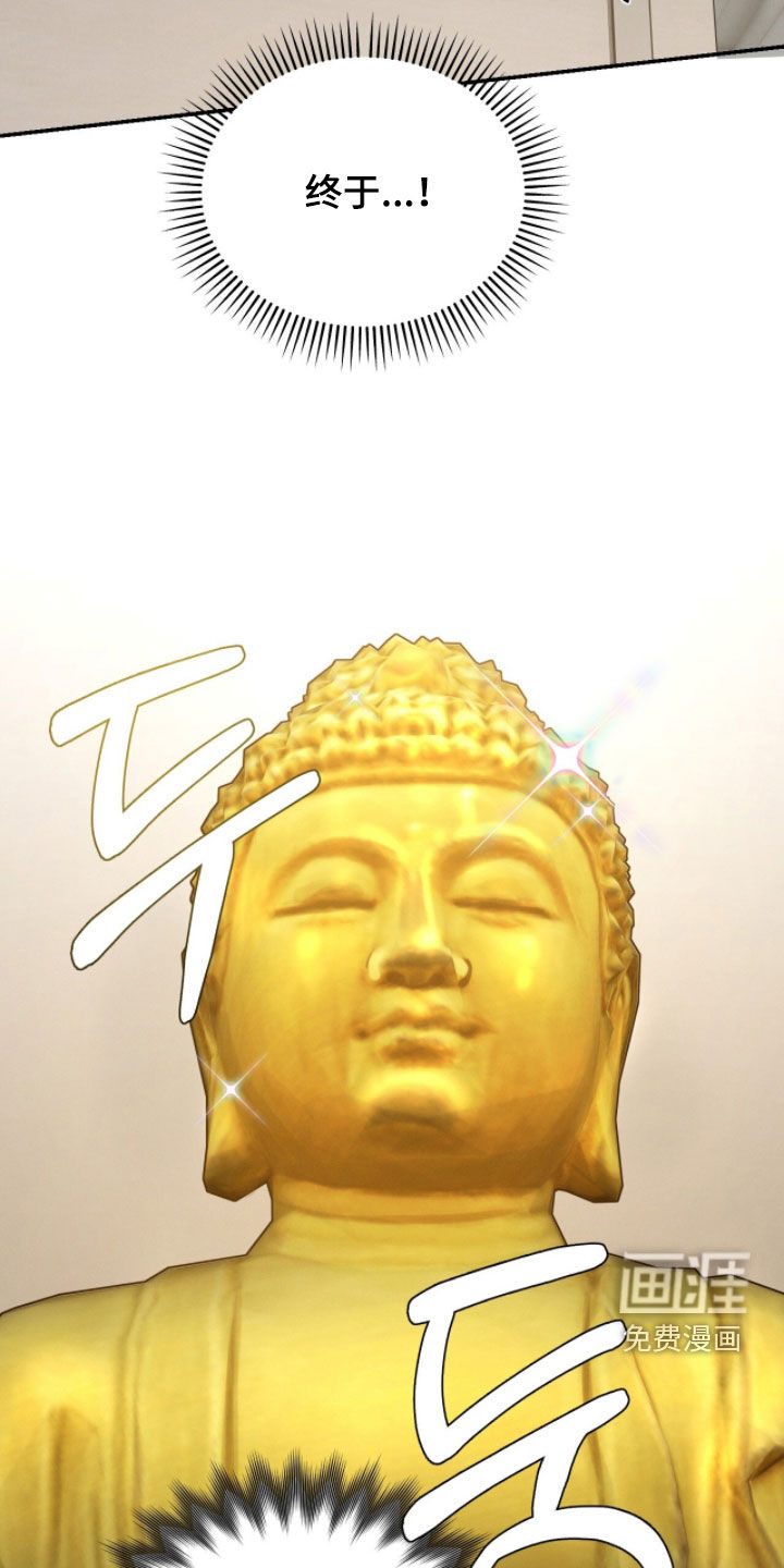 致命伪装漫画-图15