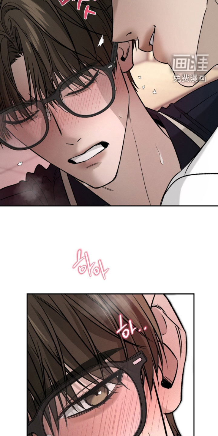 致命伪装漫画-图19