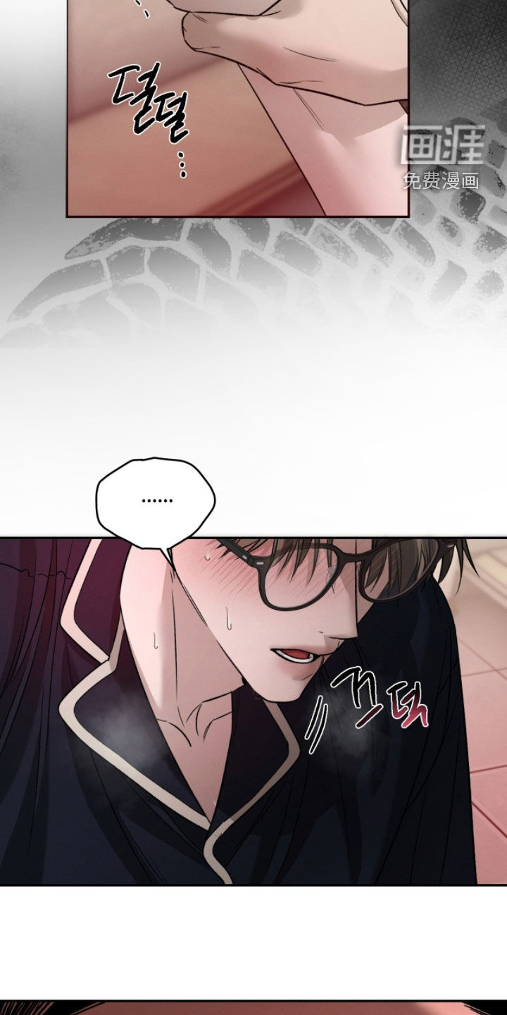 致命伪装漫画-图24