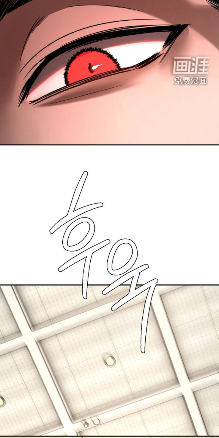 致命伪装漫画-图25