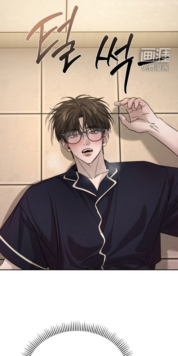 致命伪装漫画-图26