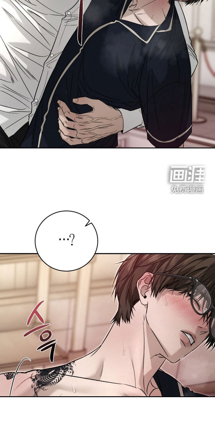 致命伪装漫画-图7