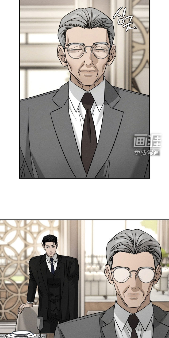 致命伪装漫画-图15