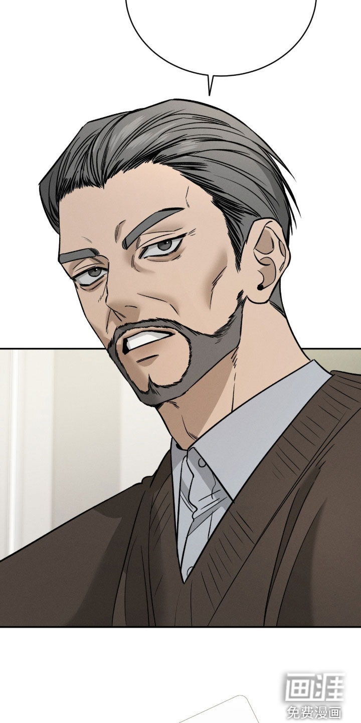 致命伪装漫画-图19