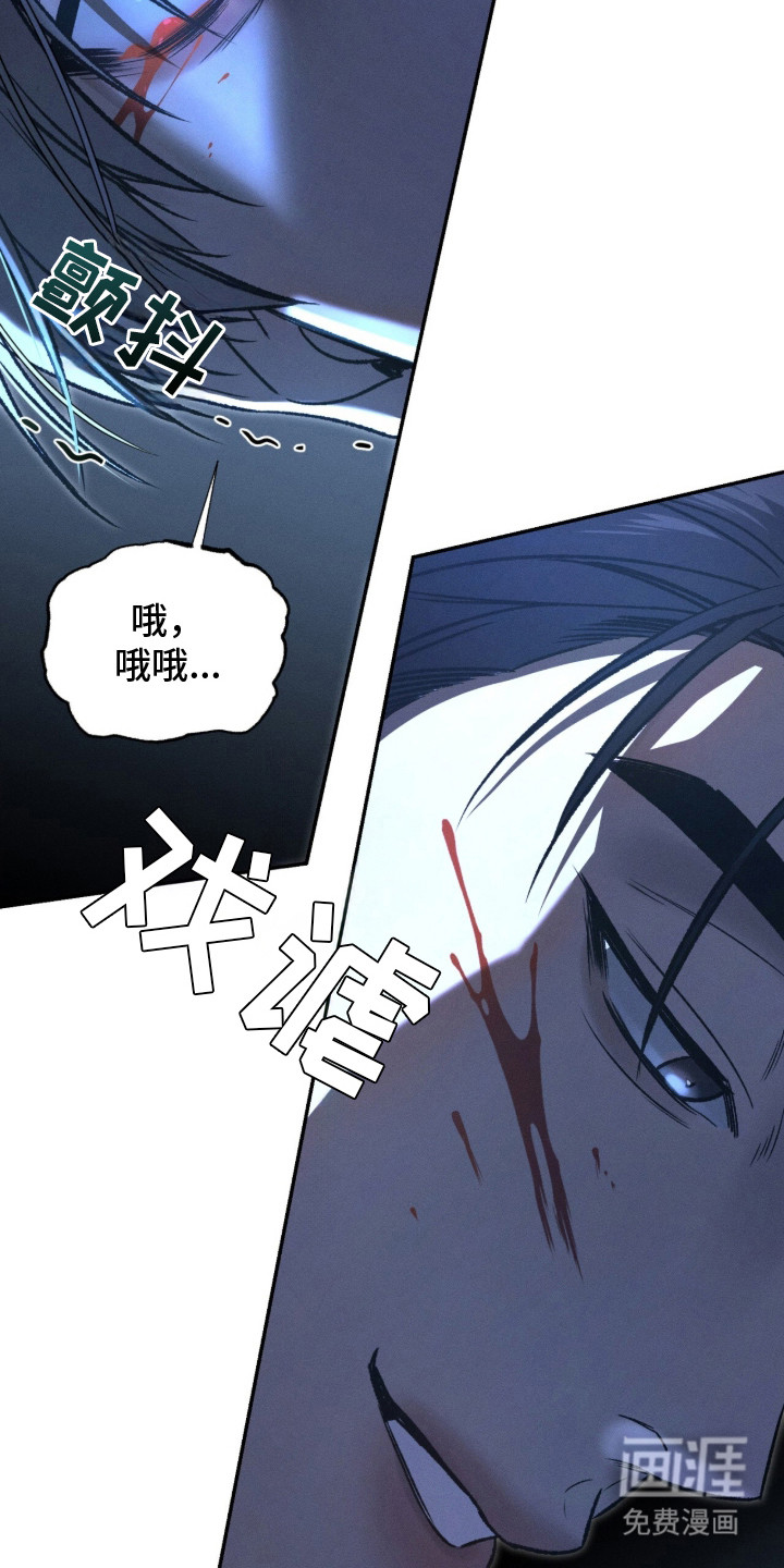 致命伪装漫画-图3