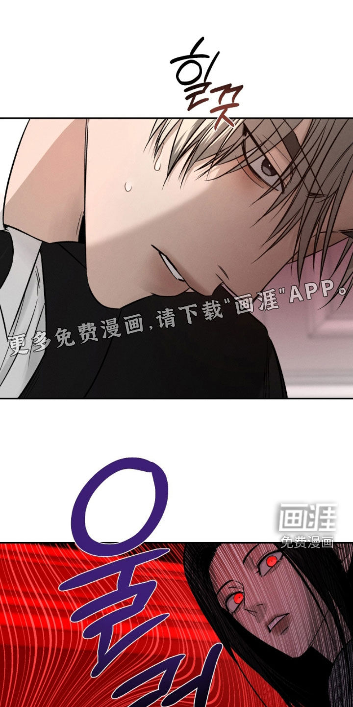 致命伪装漫画-图5