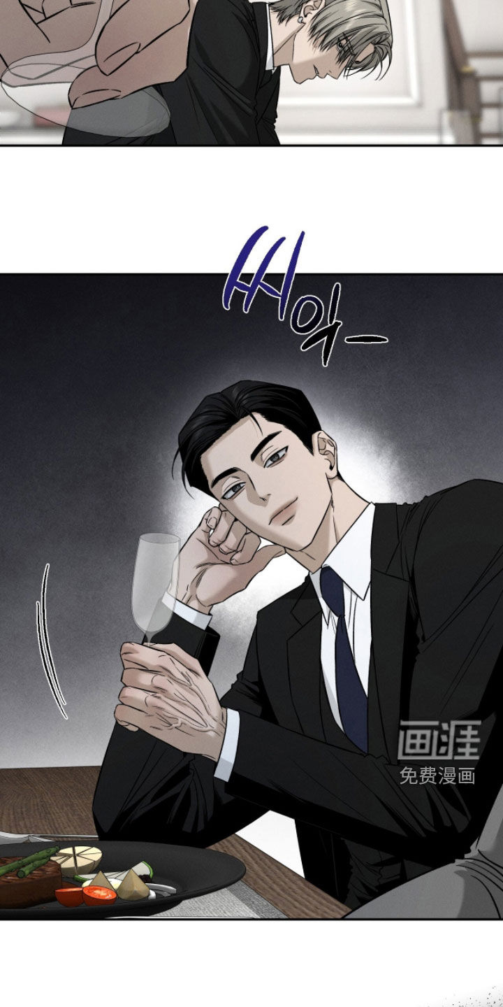 致命伪装漫画-图11