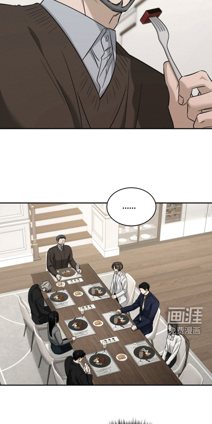 致命伪装漫画-图14