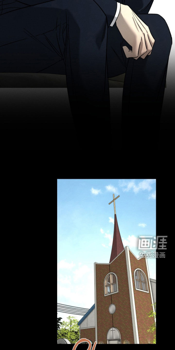 致命伪装漫画-图30