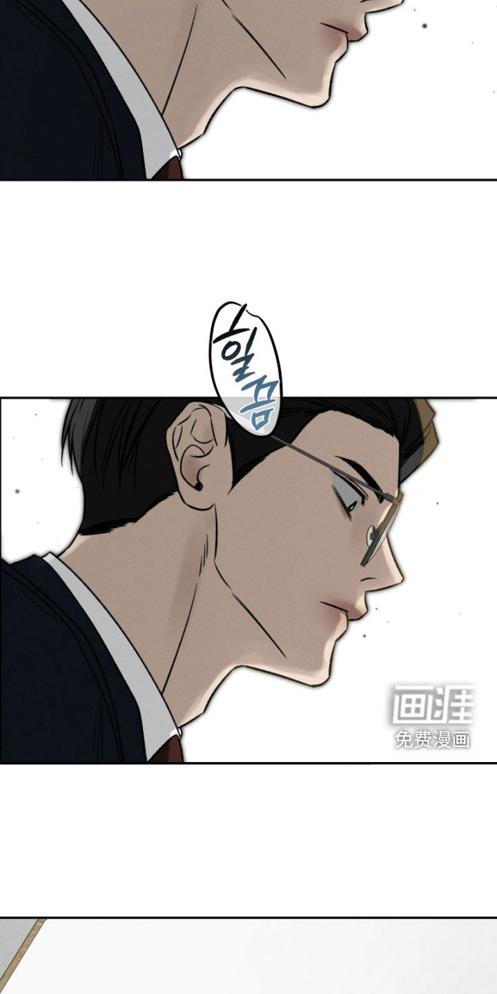 致命伪装漫画-图16