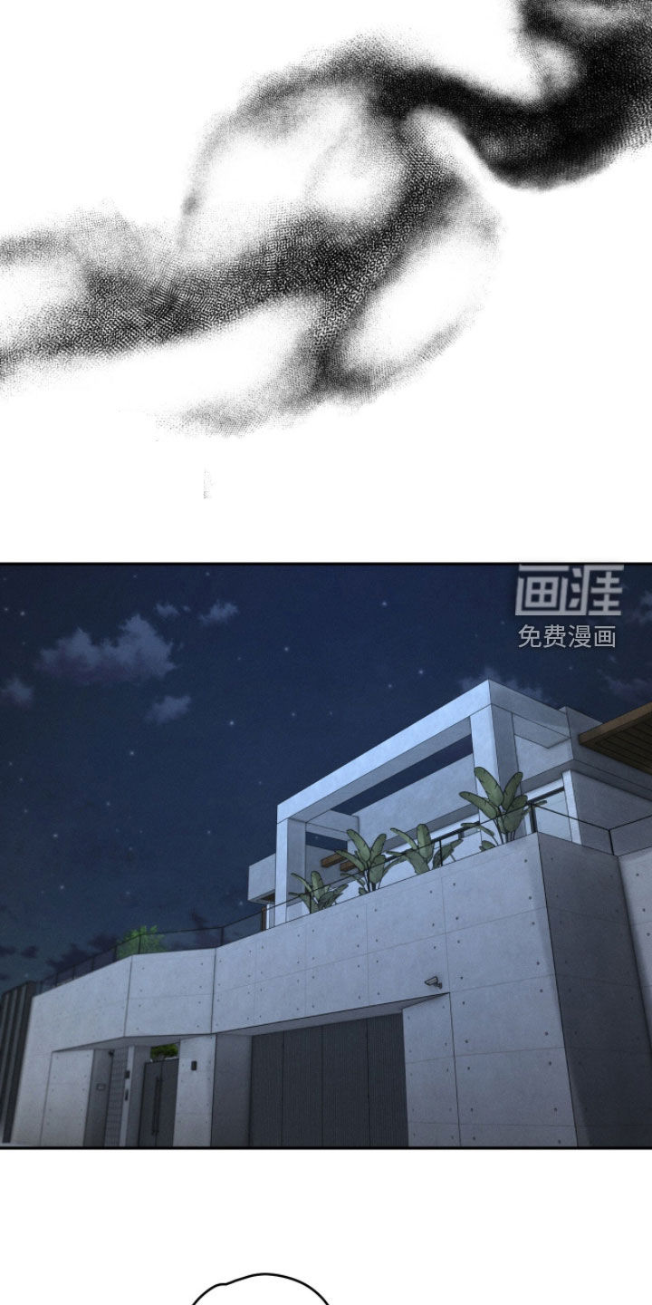 致命伪装漫画-图22