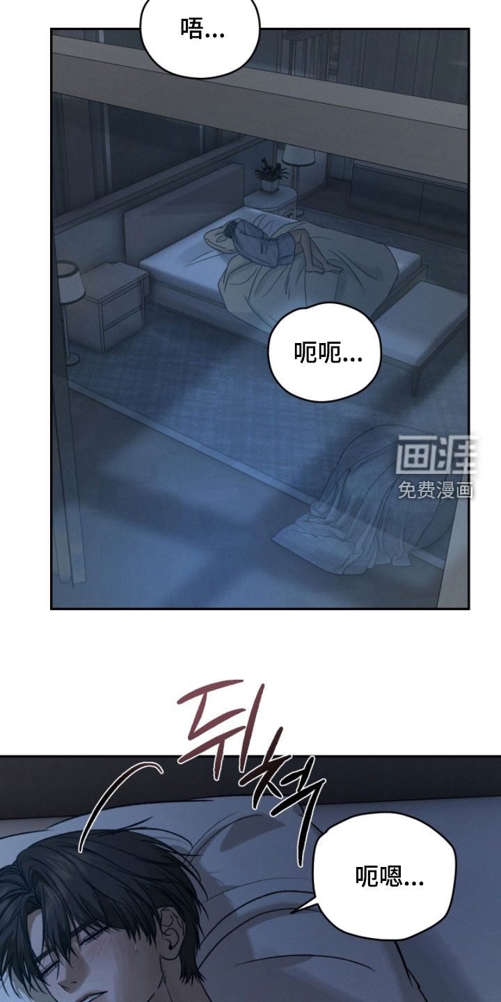 致命伪装漫画-图23