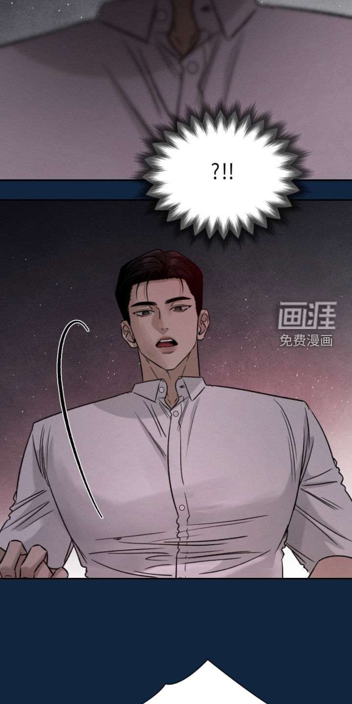 致命伪装漫画-图28