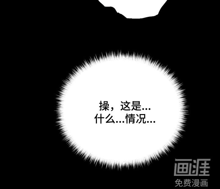 致命伪装漫画-图30