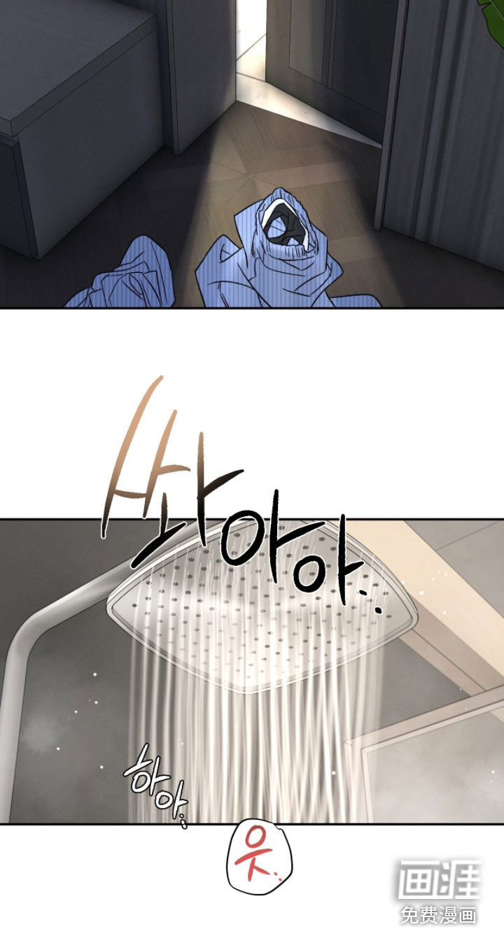 致命伪装漫画-图37