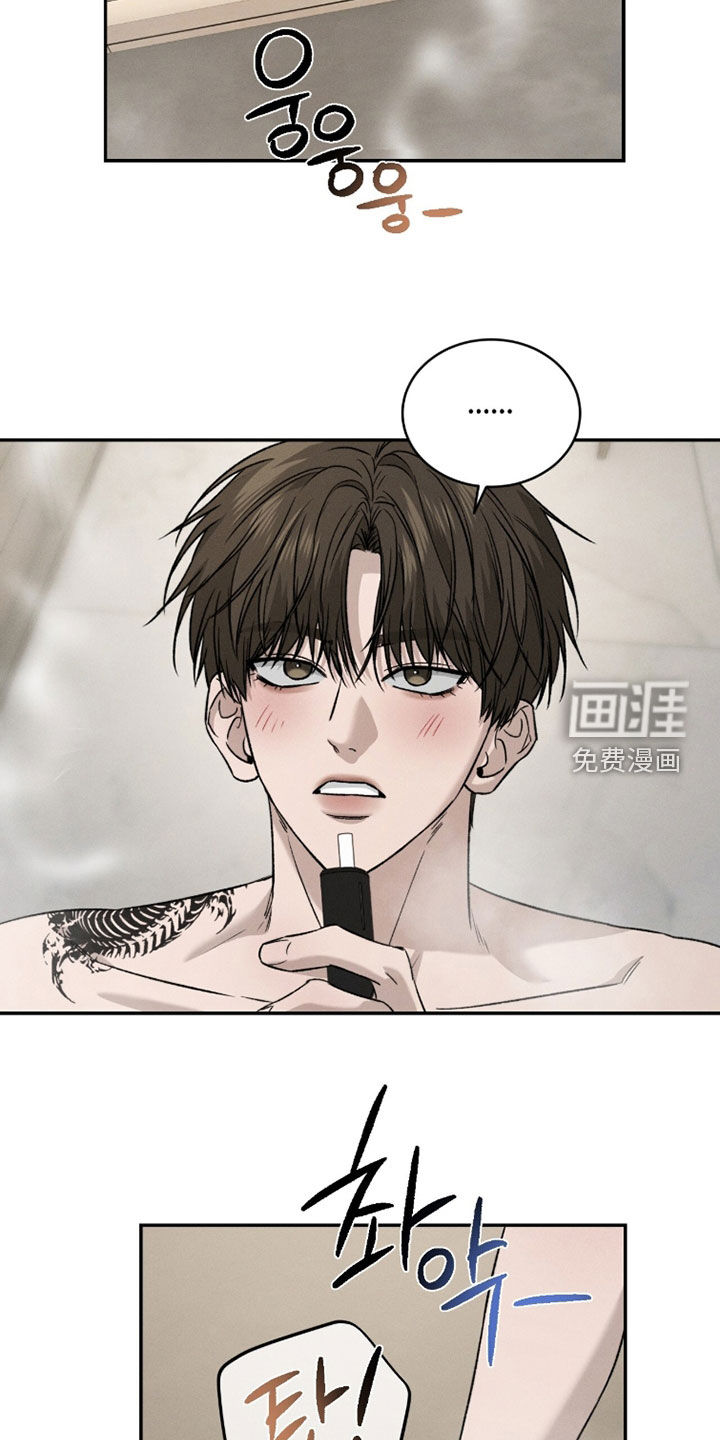 致命伪装漫画-图27