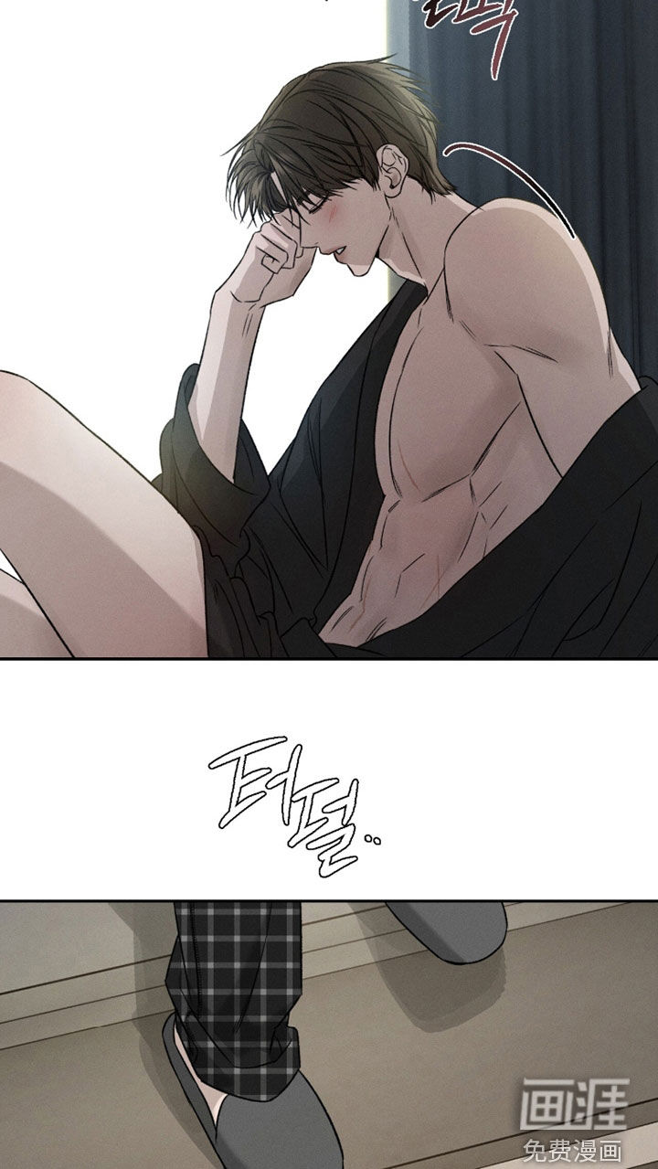 致命伪装漫画-图15