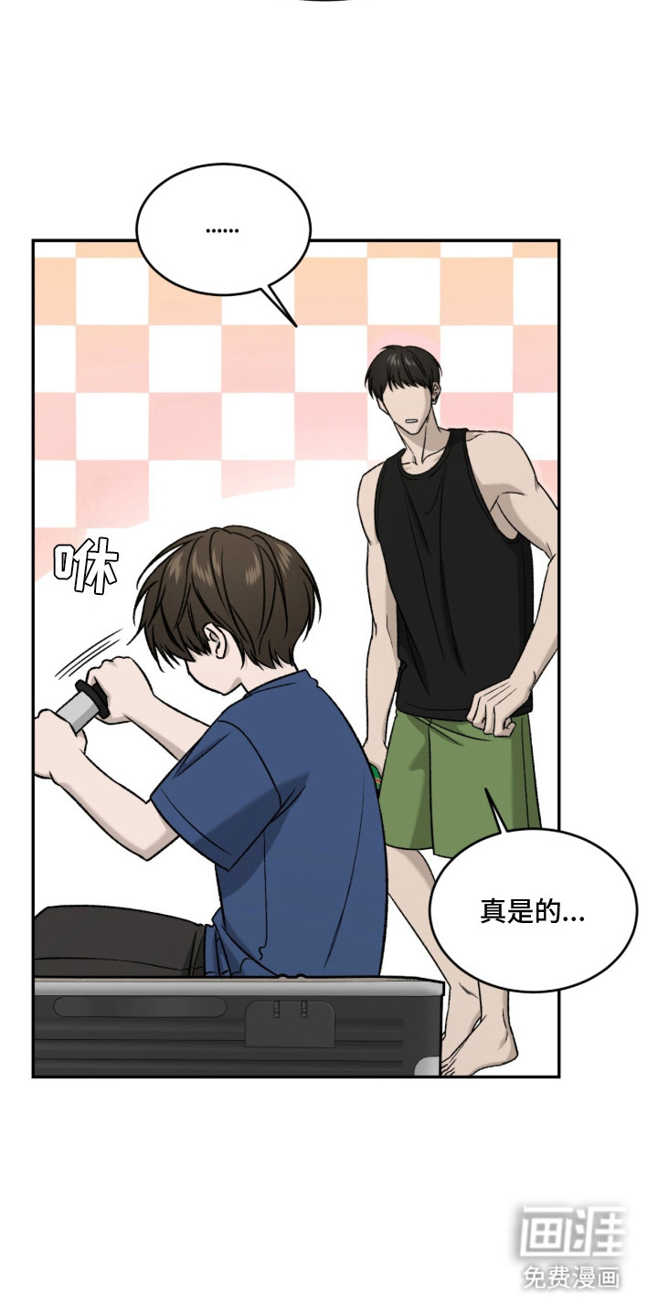 致命伪装漫画-图9