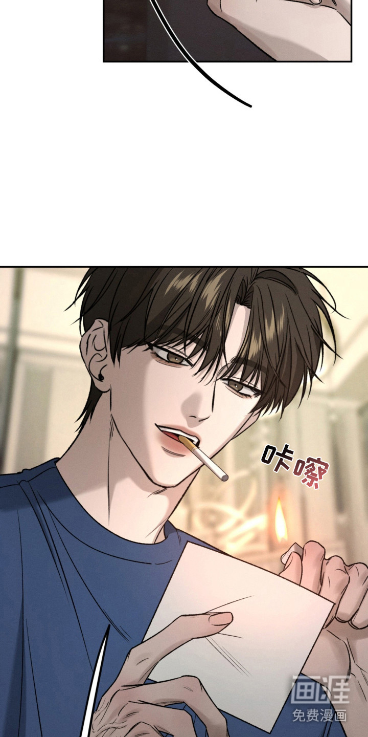 致命伪装漫画-图21