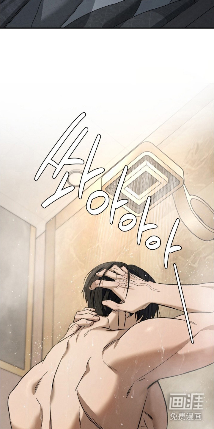 致命伪装漫画-图2