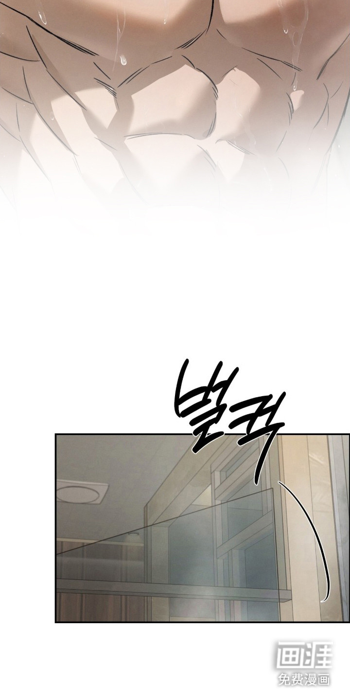 致命伪装漫画-图5