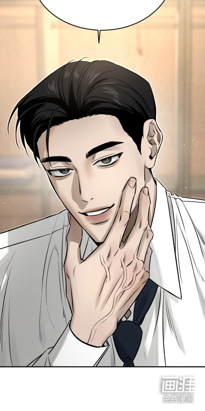 致命伪装漫画-图18