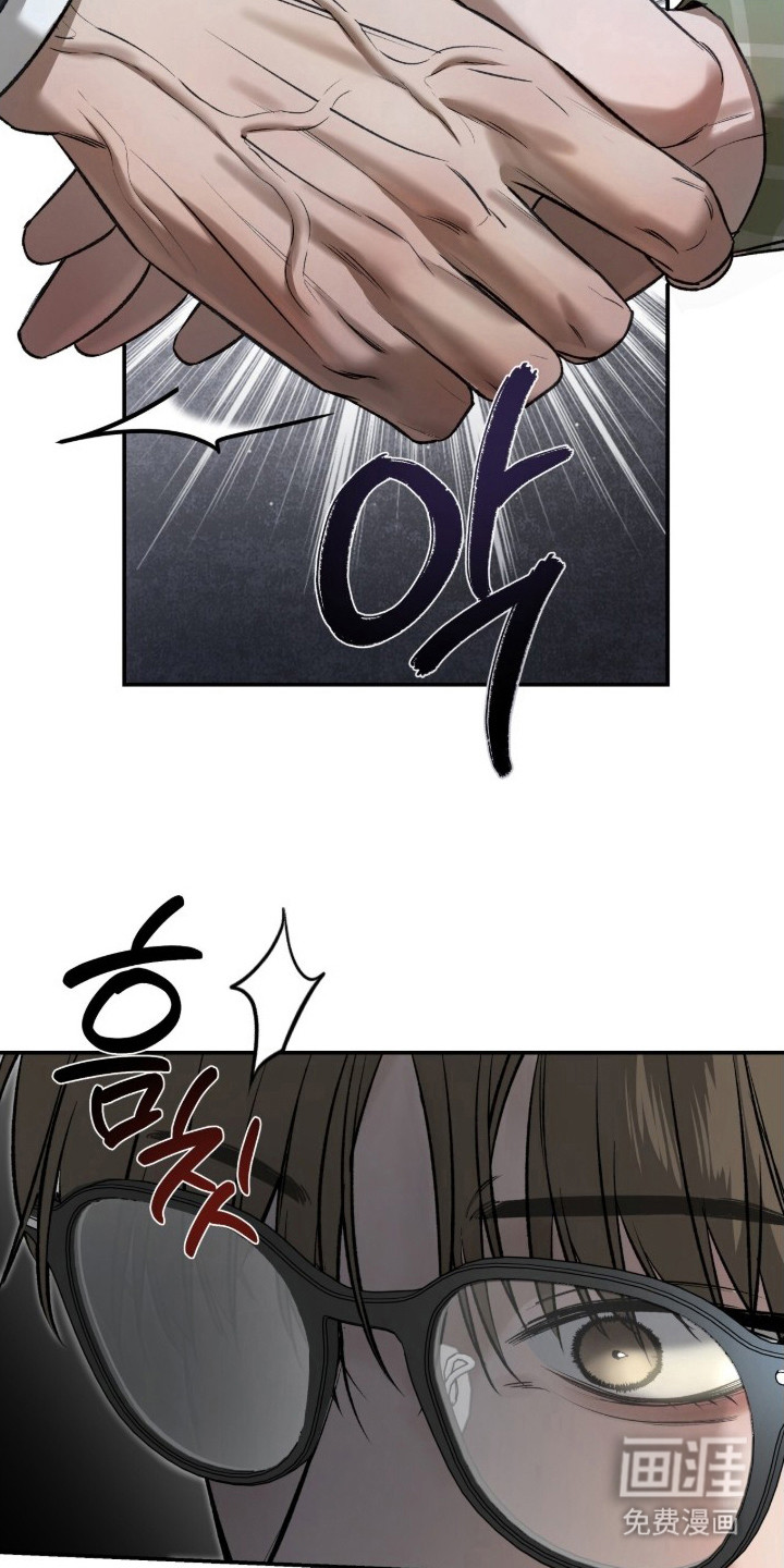 致命伪装漫画-图13