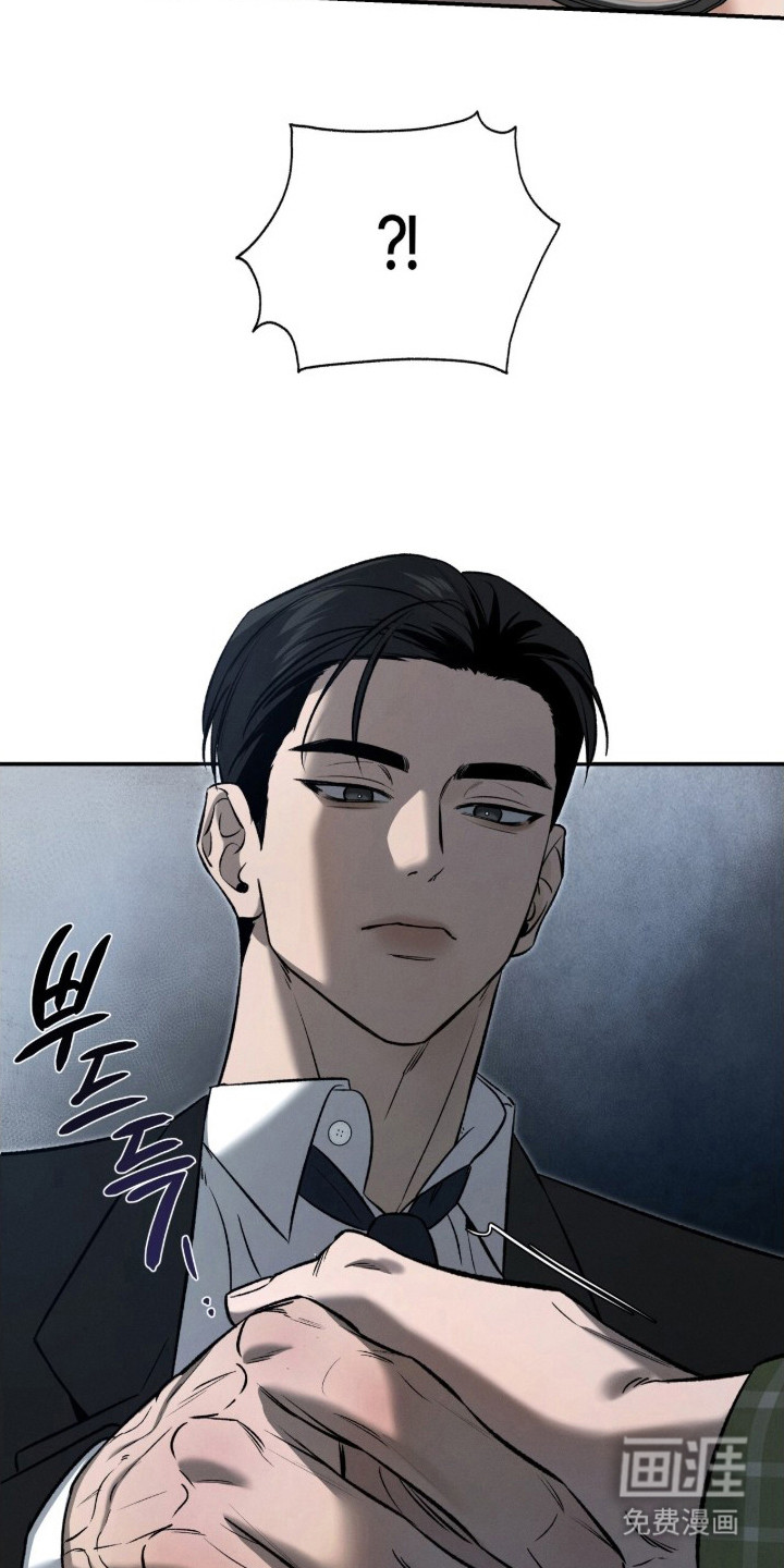 致命伪装漫画-图14