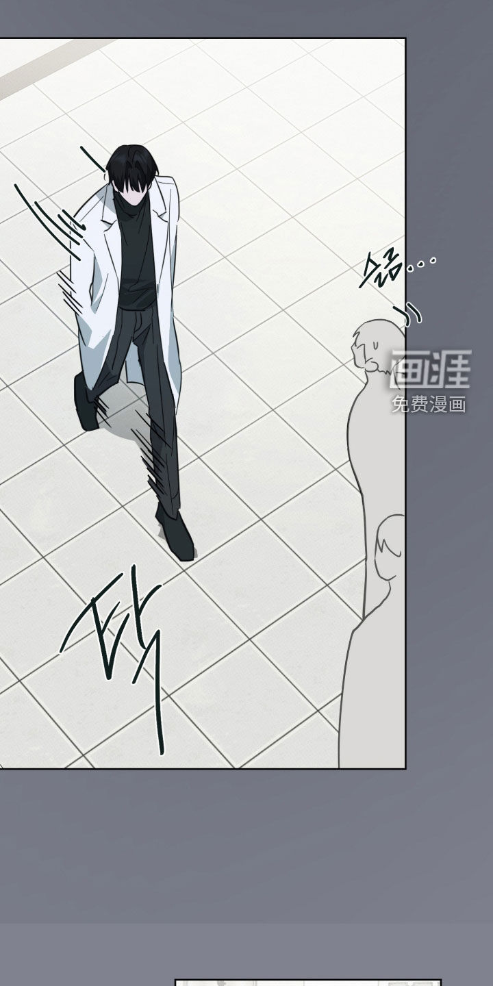 灼痕向导漫画-图22